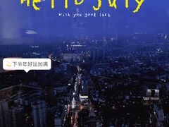 -无锡苏宁银河国际酒店-麺餐厅