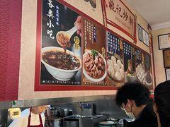 -姚记炒肝店(鼓楼店)