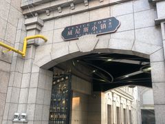 -瑞幸咖啡(118广场店)