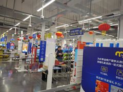 -麦德龙(青羊店)