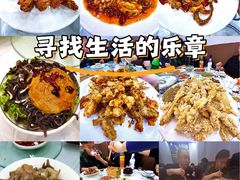 -老七饭馆(光荣道总店)