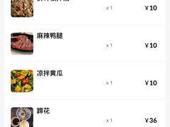 -胖娃滋补蹄花