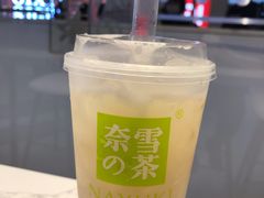 -奈雪的茶(亨特国际广场店)