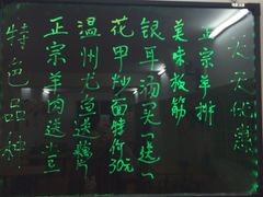 iphone_upload_pic-胖嫂烧烤(武胜路总店)