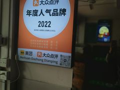 -阳澄湖大闸蟹·琼灵阁牌品牌连锁(吴中总店)