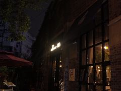 -IL Forno 意坊·意大利餐厅(花园店)