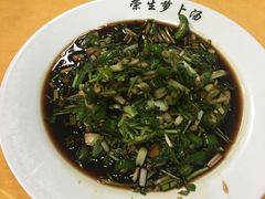 -荣生萝卜汤饭店