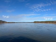 -北极村旅游风景区