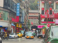 -茅台国际大酒店