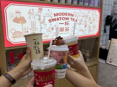 -一杯潮茶·专注潮汕茶饮(十二中创始店)