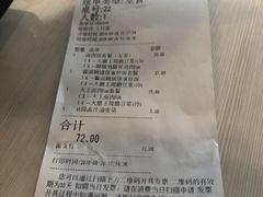 -永和大王(小厨·东四十条店)