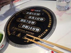 -七欣天香辣蟹火锅(淮安璟和名城店)