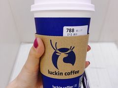 -瑞幸咖啡(艺树家工场店)