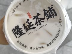 -隆延茶铺(学清路驹然店)