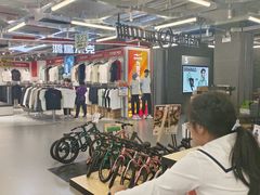 -五环Outlets(高新工厂店)