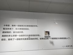 -成都失恋馆