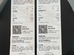 -喜茶(上海北外滩来福士店)