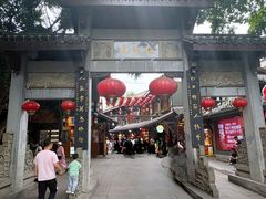 -磁器口古镇