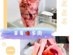 草莓多肉-CHAO'S艾炒酸奶·冰糖葫芦(兰州中心店)