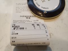 -奈雪的茶(华侨城创意园店)