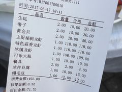 -虾弄弄海派小龙虾·牛羊蝎子火锅