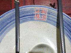 餐具摆设-小铫鸡汤