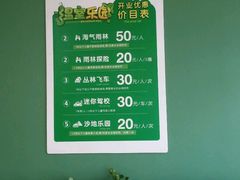 -南宫五洲植物乐园