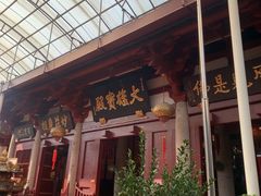 -叩齿古寺
