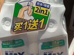 -松雷商业(南岗店)