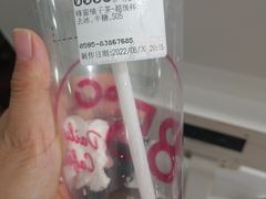 -85度C(石狮德辉店)