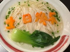 -麻六记(深圳首店)