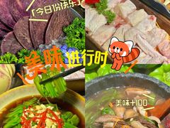 -菌小白·野生菌火锅(时尚天河店)