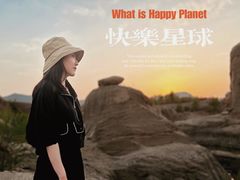 -晨汐石苑·清真菜农家院