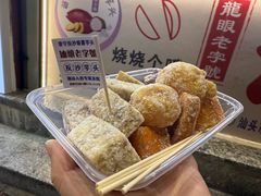 -普宁反沙番薯芋头