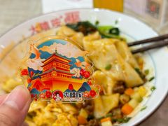 -大嘻咹biangbiang面(历史博物馆店)