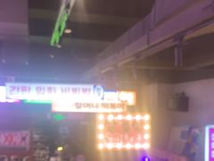-入火韩国烤肉(凯旋广场店)