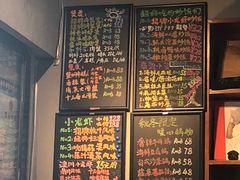 菜单-虾易落味(杭州黄龙万科中心店)