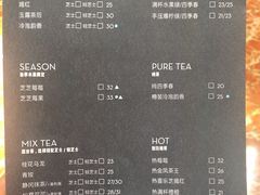 菜单-喜茶(上海正大广场店)