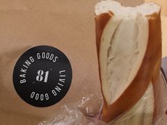 巴伐利亚碱水包-81BAKERY(大学路店)