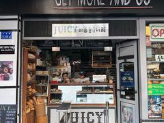 门面-Juicy Bakery(大学路店)