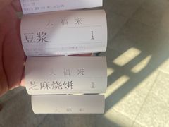 -大福来(瑶环路店)