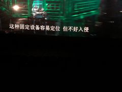 -万达影城(廊坊万达广场激光IMAX店)