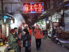 -麻木老地方牛筋牛杂(长堤街店)