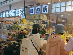 -池田寿司·4H鲜作(西直门凯德华联店)