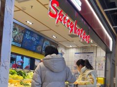 -醉人椒麻辣香锅(上地华联店)