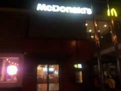 -麦当劳(仙林亚东城得来速店)