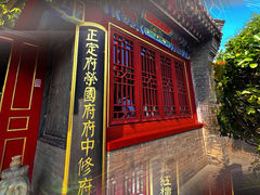 -荣国府
