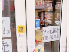 -SUN炸鸡专门店(西塔总店)