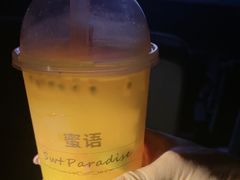 -Swt Paradise蜜语咖啡奶茶鲜果茶(金光华广场店)