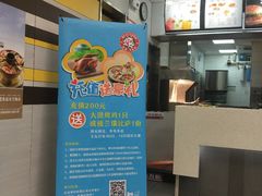 -百富烤霸 烤鸡汉堡(天津路店)